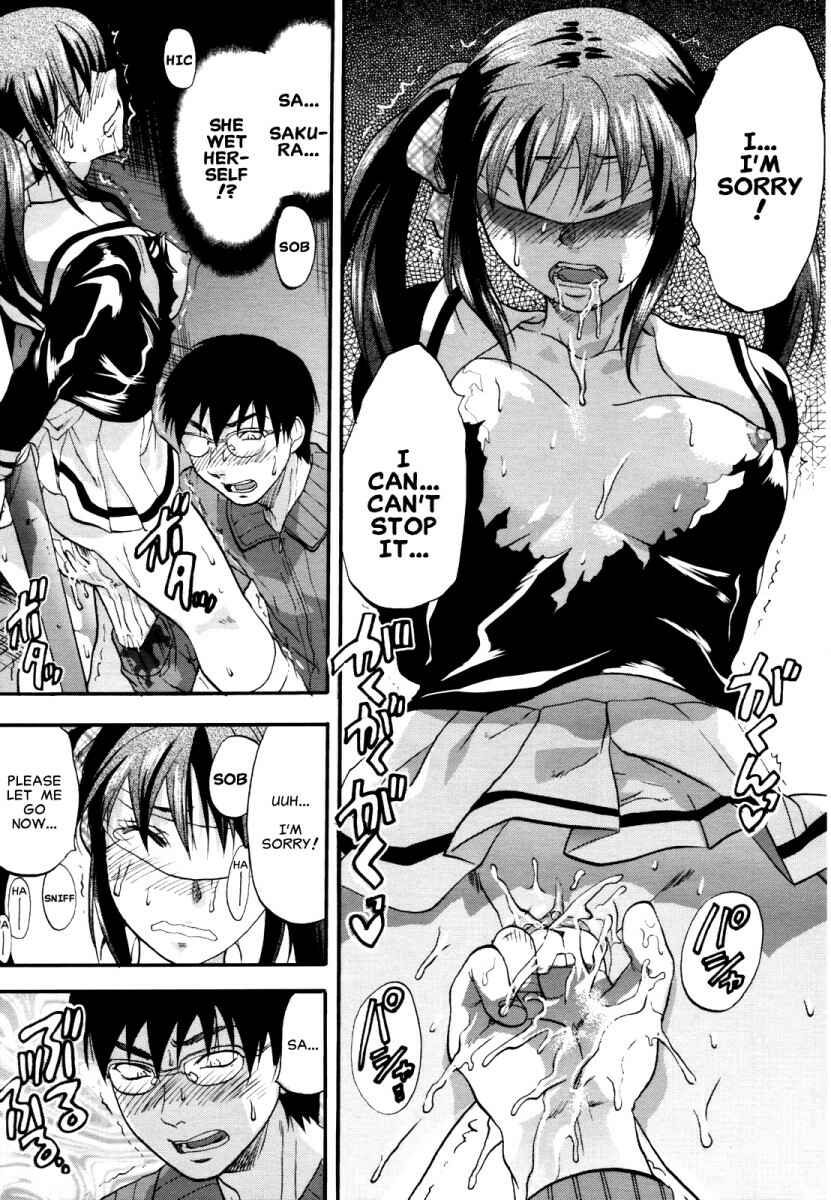 Page 13 Chapter 4 Akarui Eros Keikaku