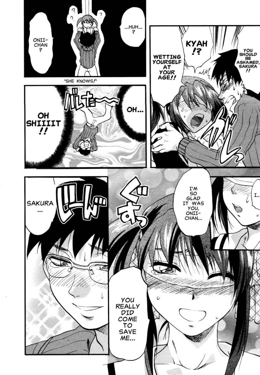 Page 14 Chapter 4 Akarui Eros Keikaku
