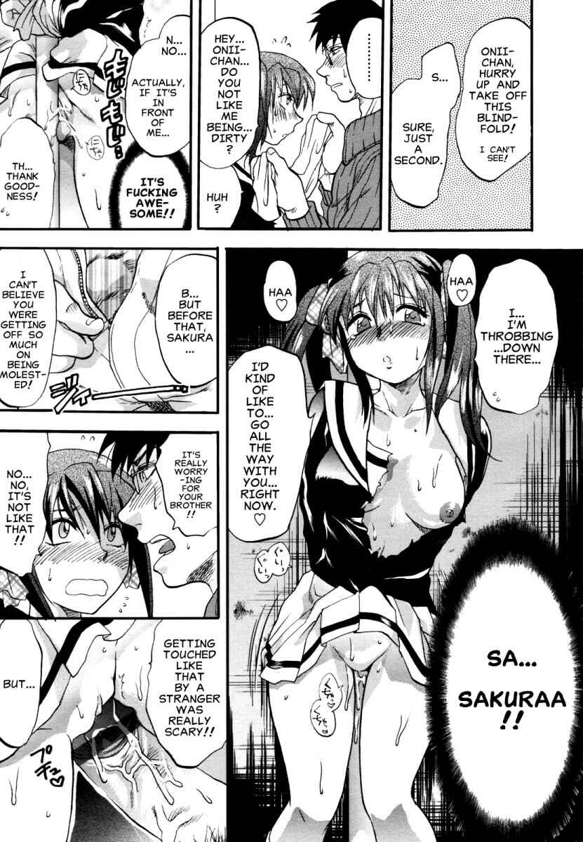 Page 15 Chapter 4 Akarui Eros Keikaku