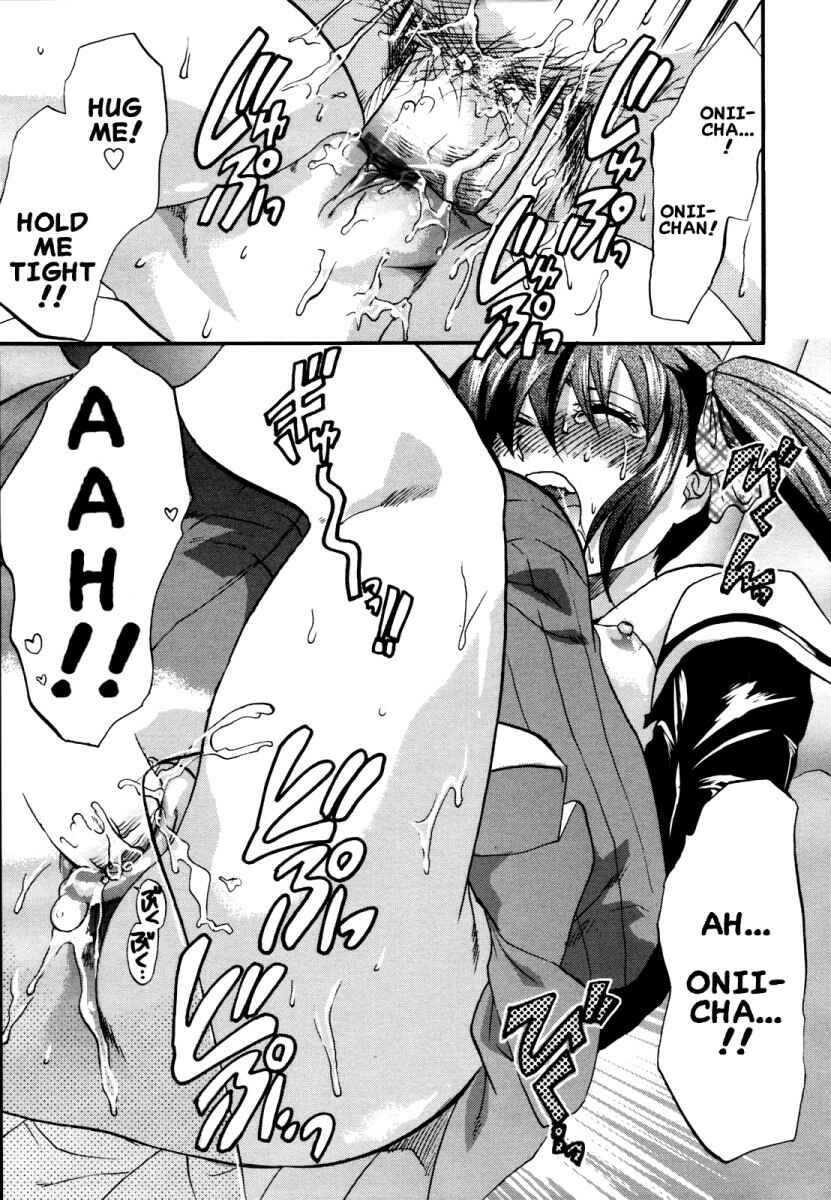 Page 19 Chapter 4 Akarui Eros Keikaku