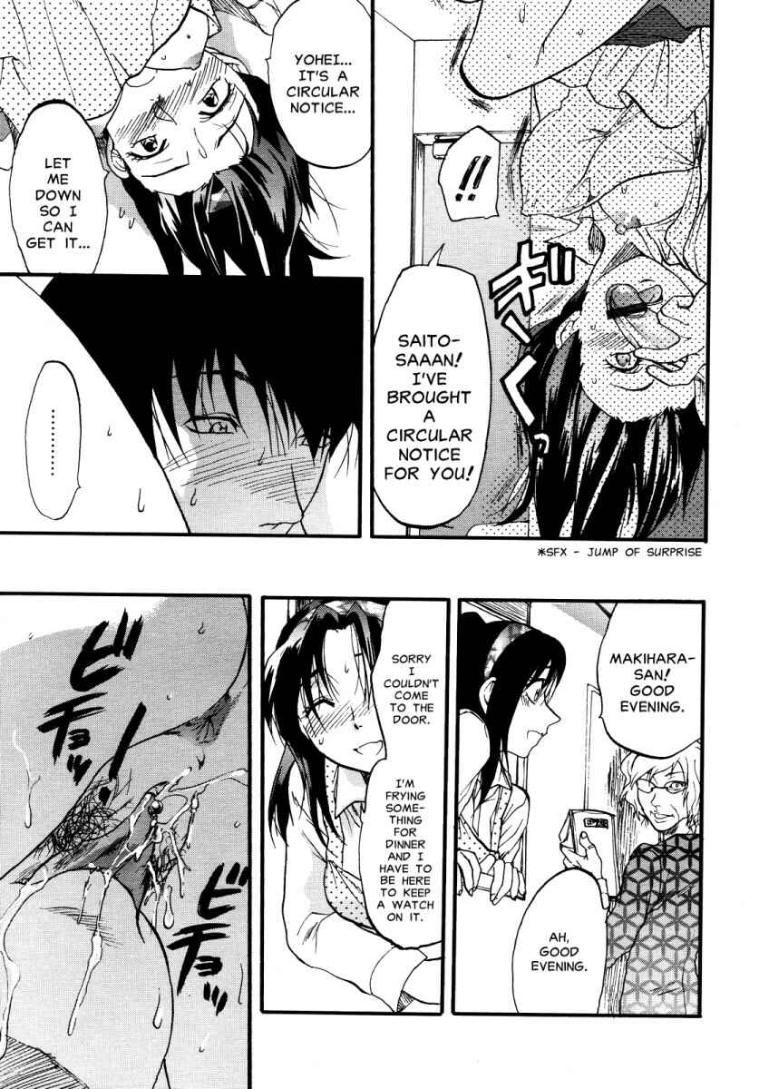 Page 11 Chapter 7 Akarui Eros Keikaku