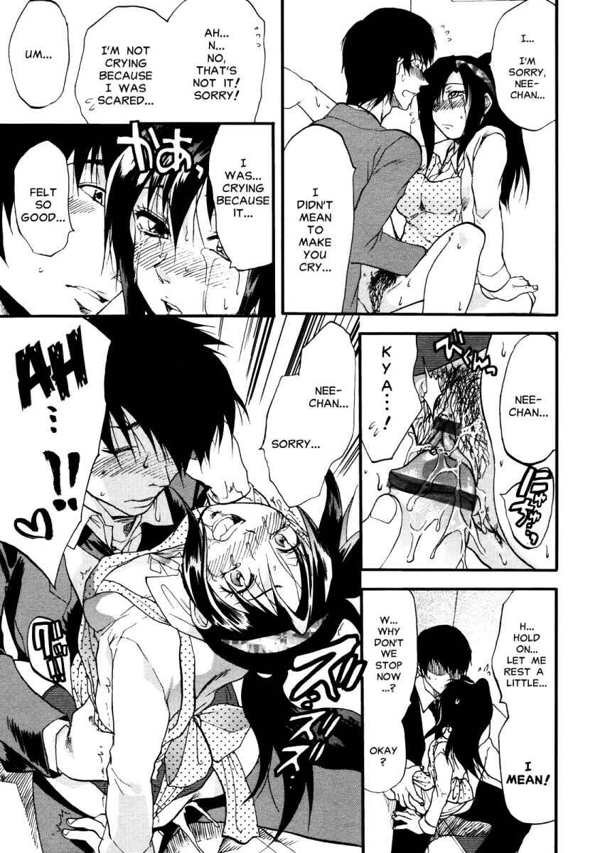 Page 15 Chapter 7 Akarui Eros Keikaku