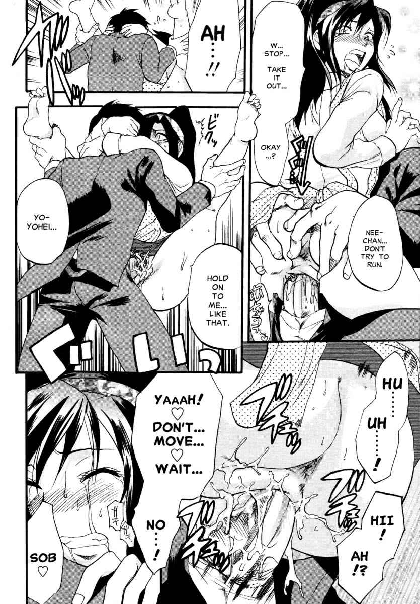 Page 16 Chapter 7 Akarui Eros Keikaku