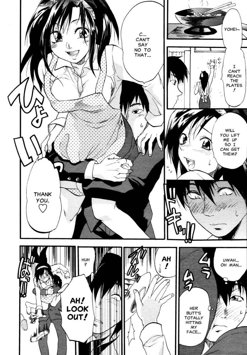 Page 2 Chapter 7 Akarui Eros Keikaku