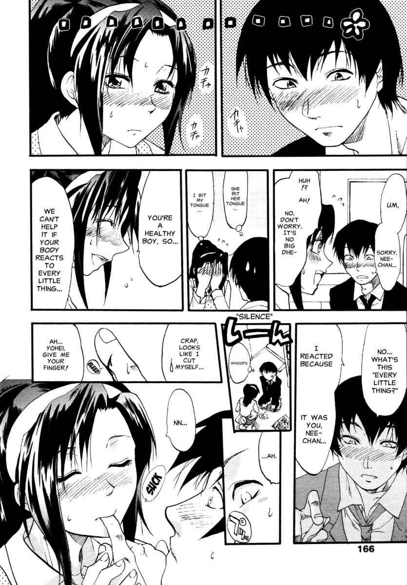 Page 4 Chapter 7 Akarui Eros Keikaku