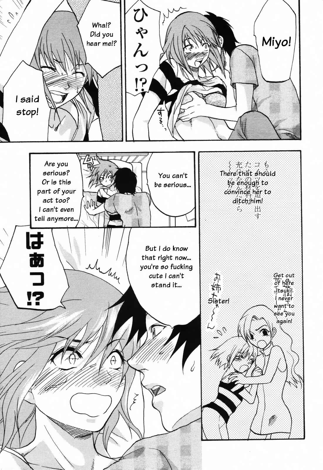 Page 13 Chapter 10 Akarui Eros Keikaku