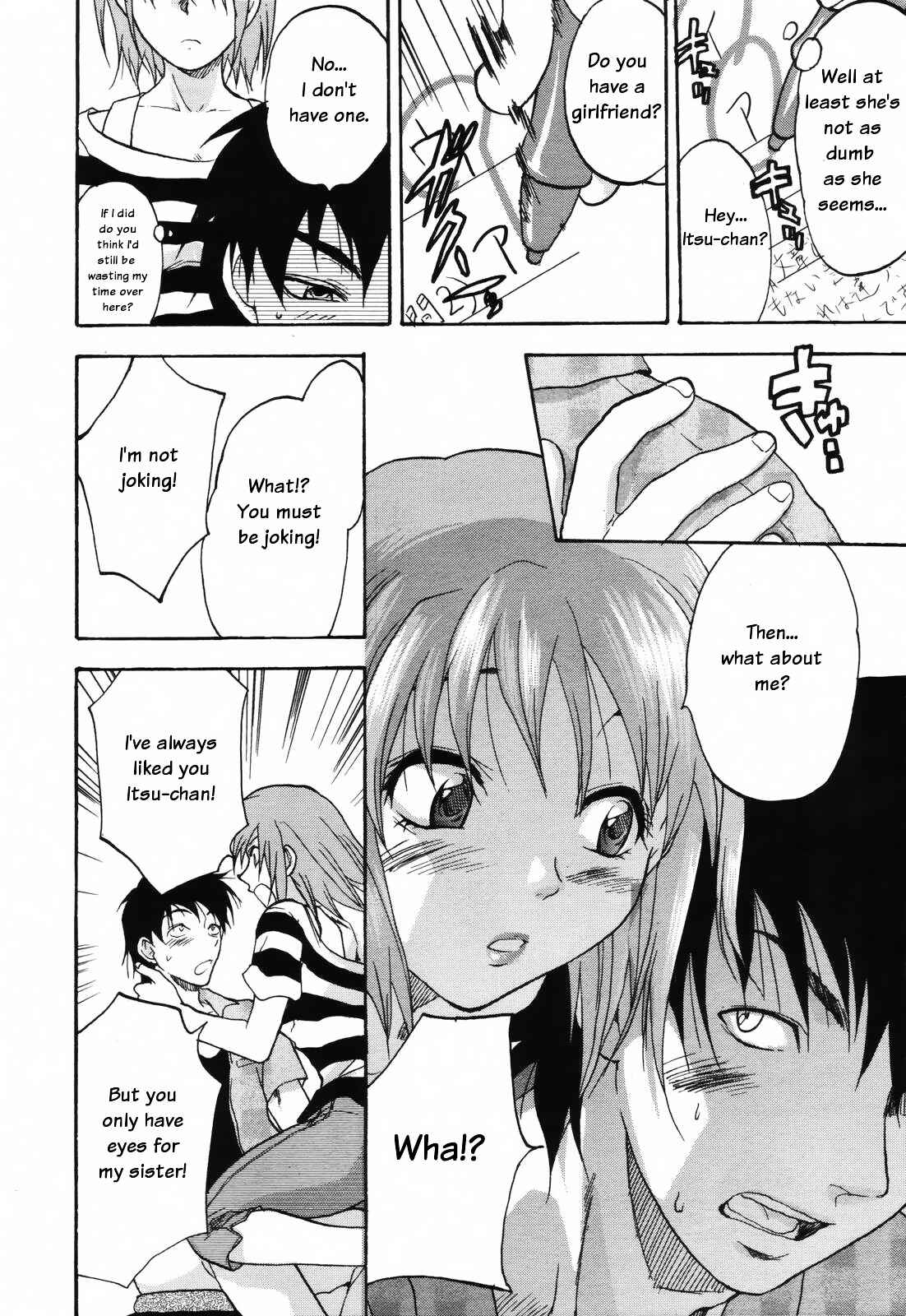 Page 4 Chapter 10 Akarui Eros Keikaku