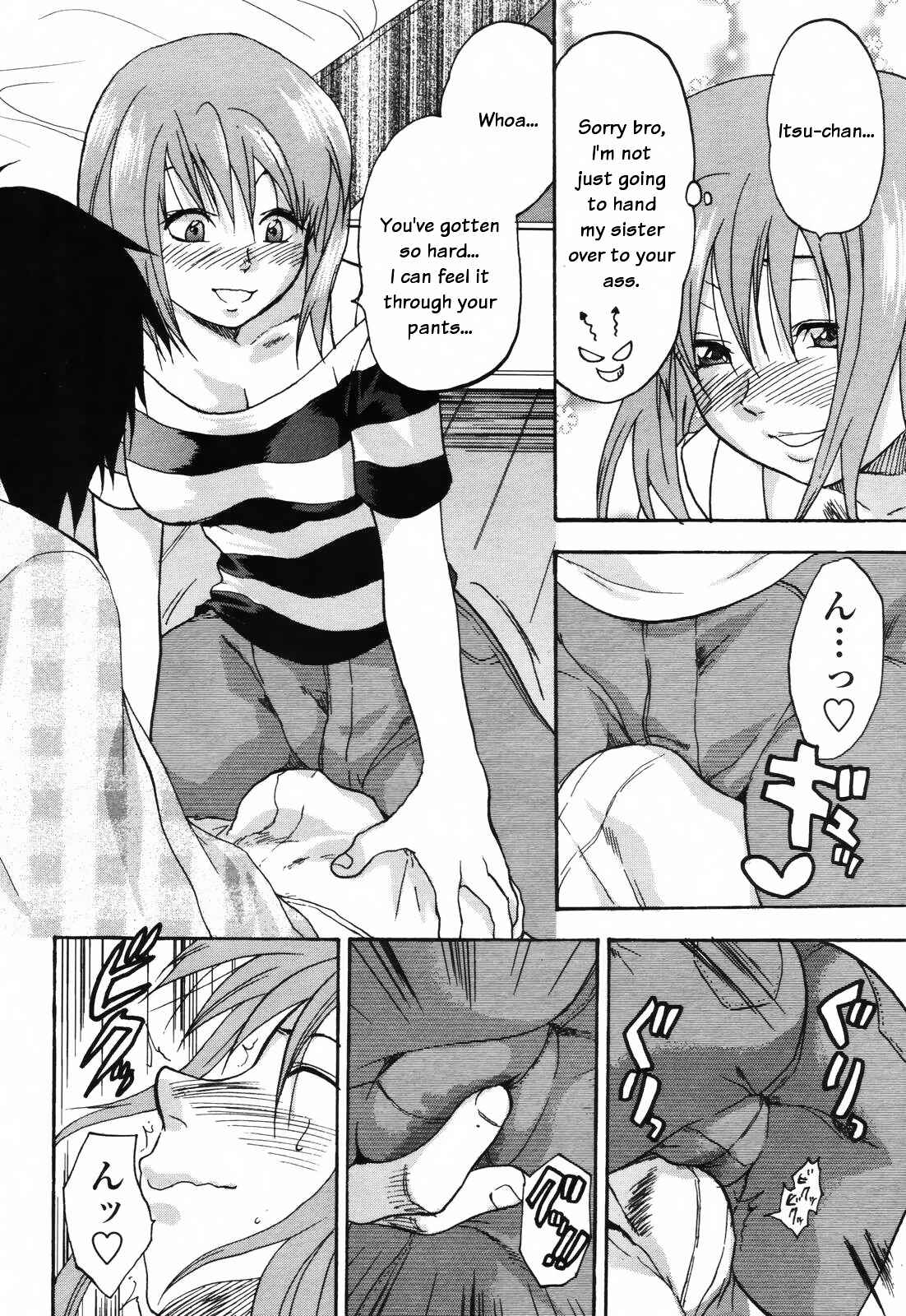 Page 6 Chapter 10 Akarui Eros Keikaku