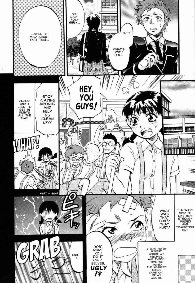 Page 2 Chapter 5 Akarui Eros Keikaku