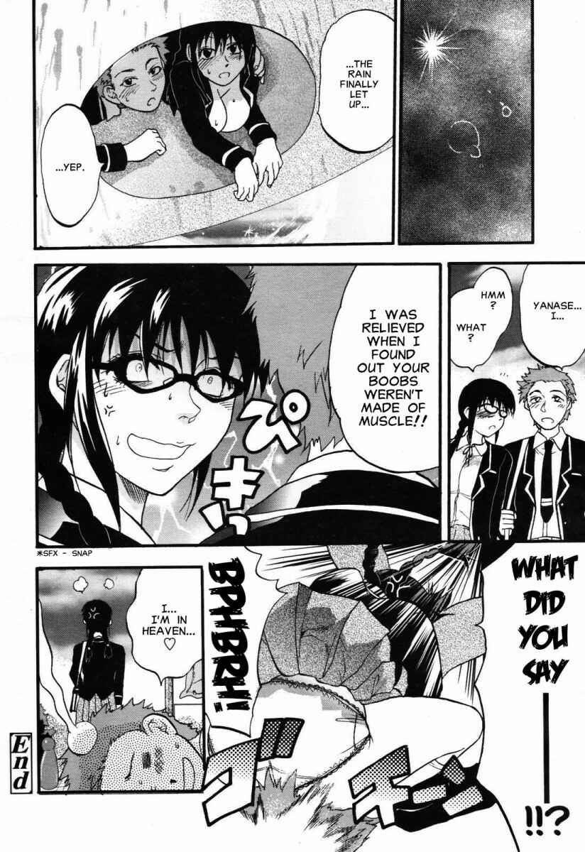 Page 20 Chapter 5 Akarui Eros Keikaku