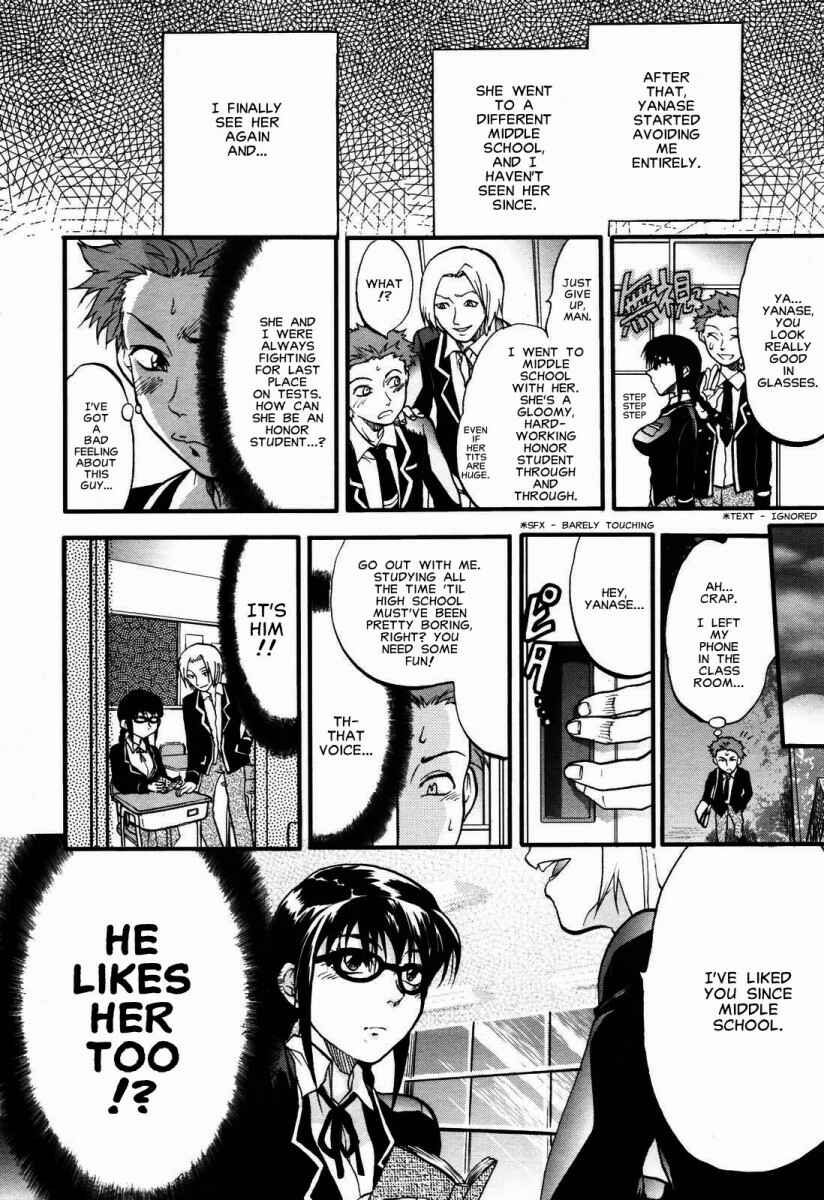 Page 4 Chapter 5 Akarui Eros Keikaku