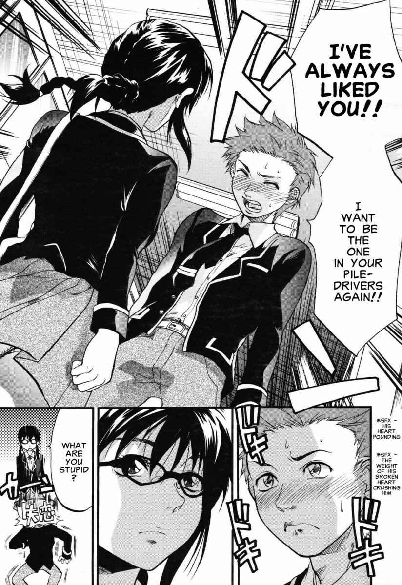 Page 7 Chapter 5 Akarui Eros Keikaku