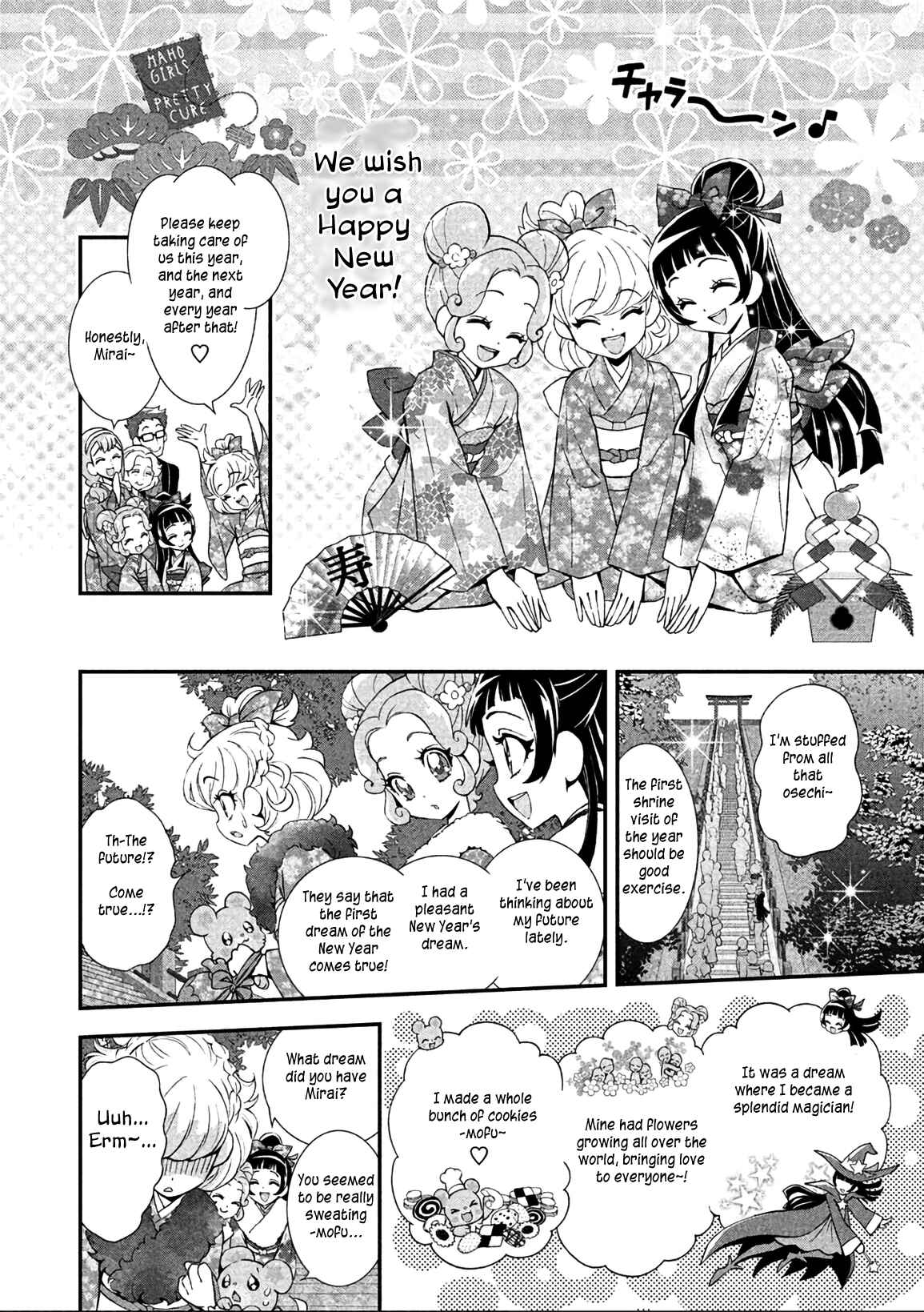 Page 2 Chapter 13 Maho Girls Pretty Cure!