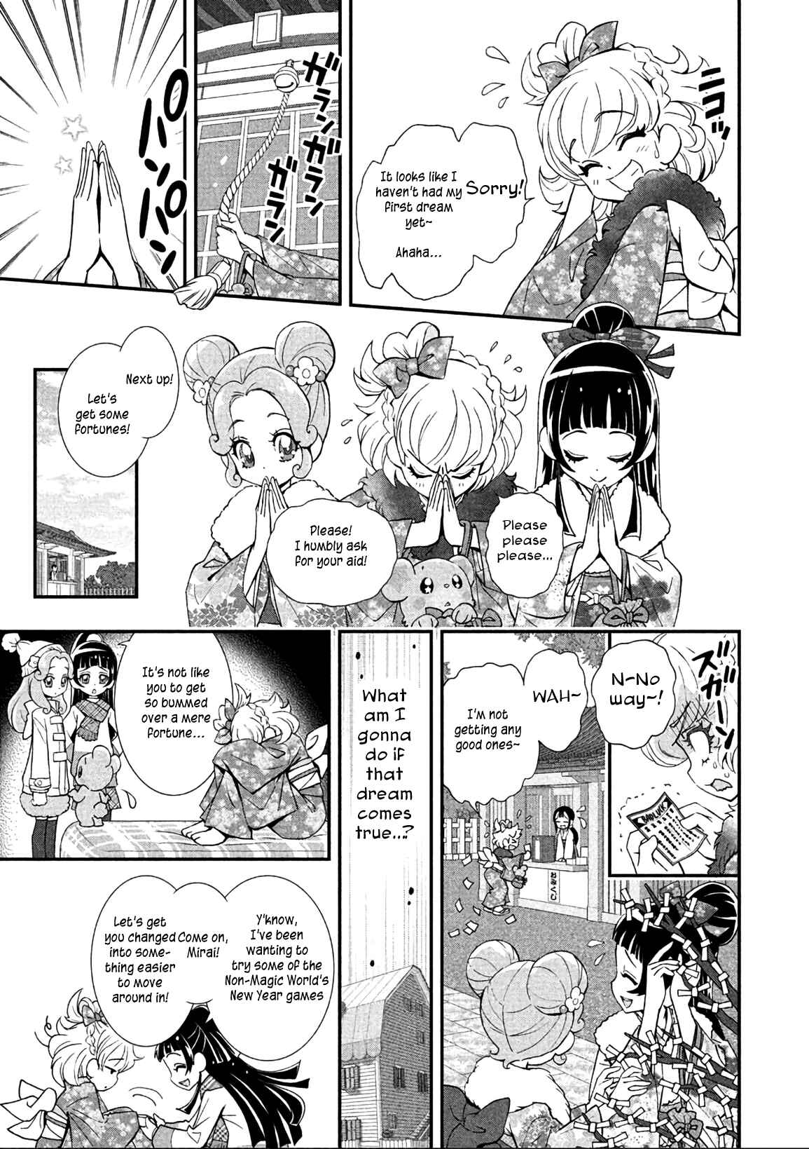 Page 3 Chapter 13 Maho Girls Pretty Cure!