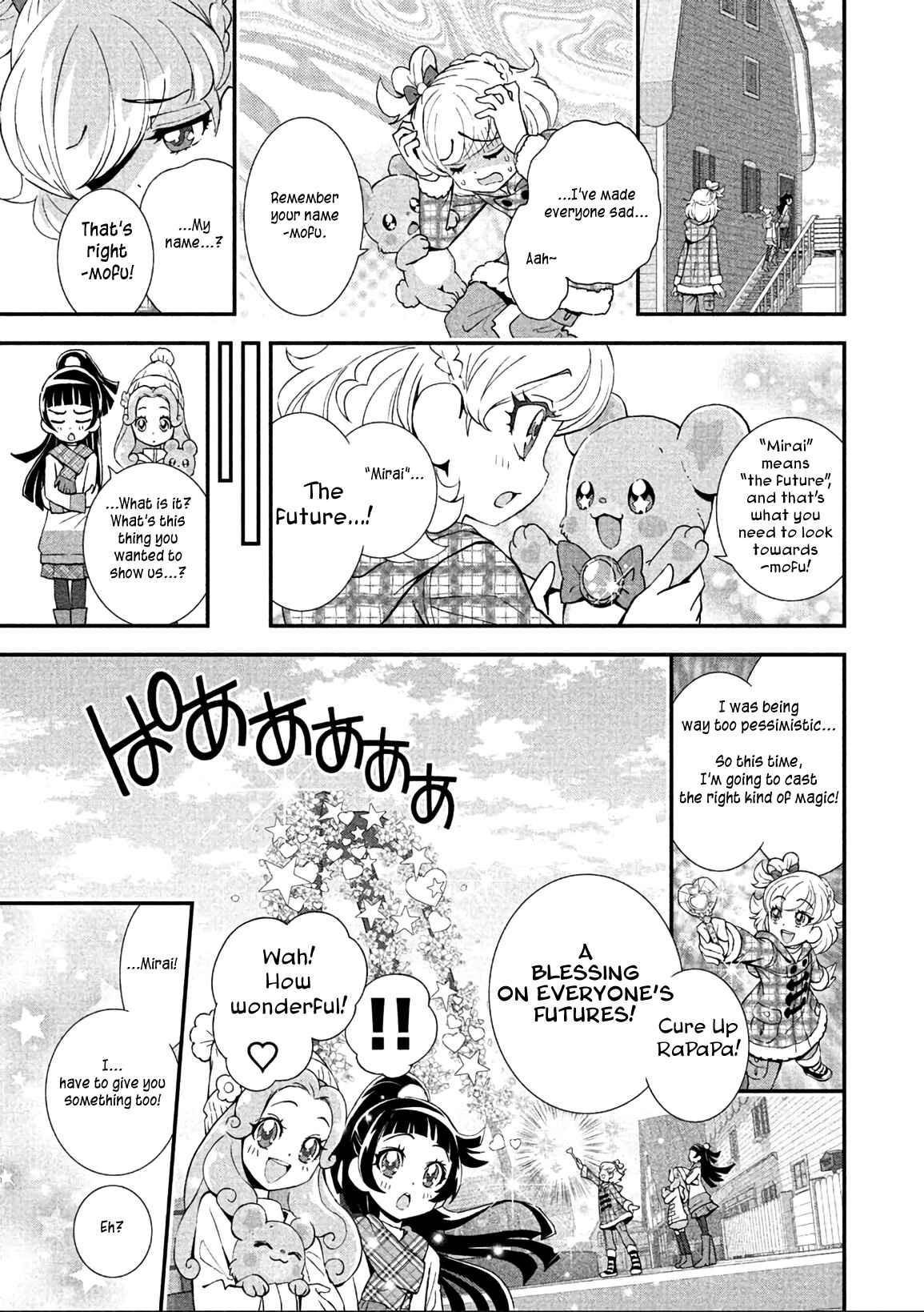 Page 7 Chapter 13 Maho Girls Pretty Cure!