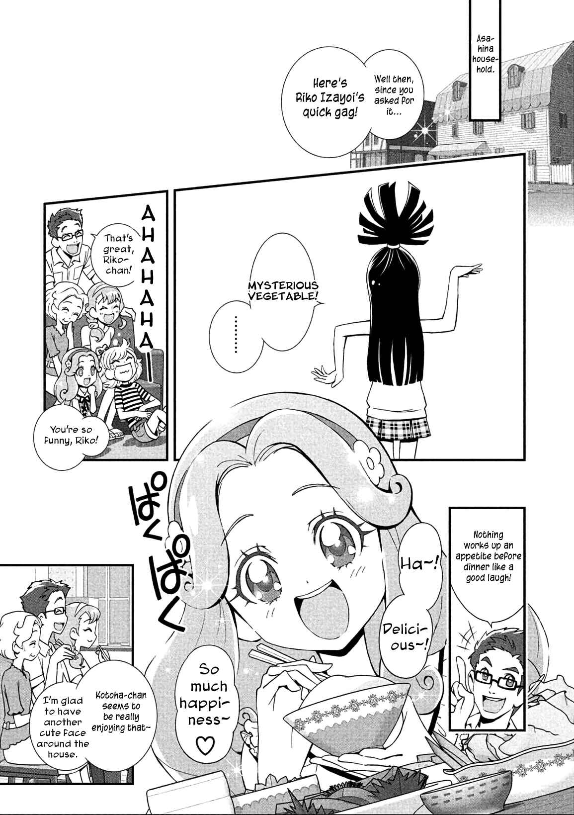 Page 4 Chapter 8 Maho Girls Pretty Cure!
