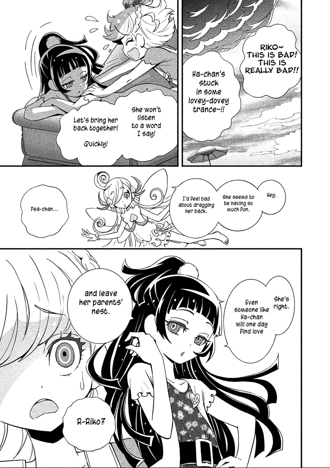Page 15 Chapter 14 Maho Girls Pretty Cure!