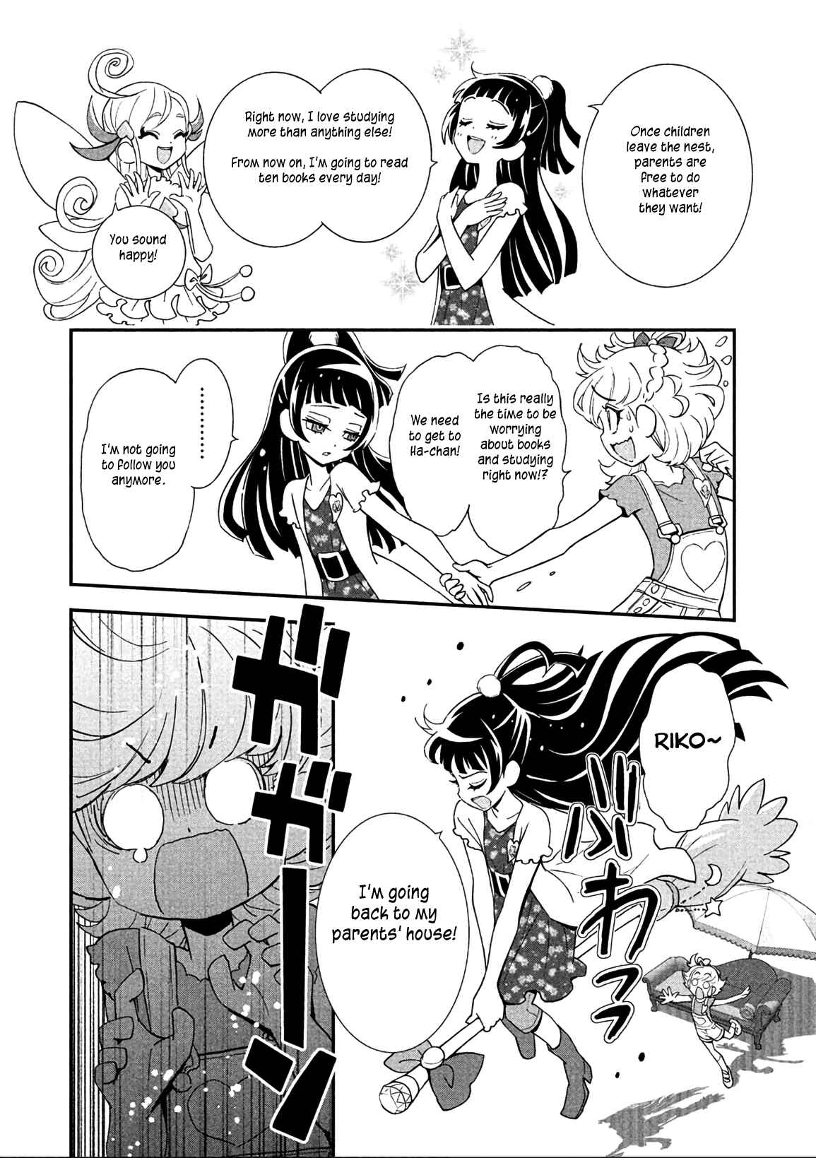 Page 16 Chapter 14 Maho Girls Pretty Cure!
