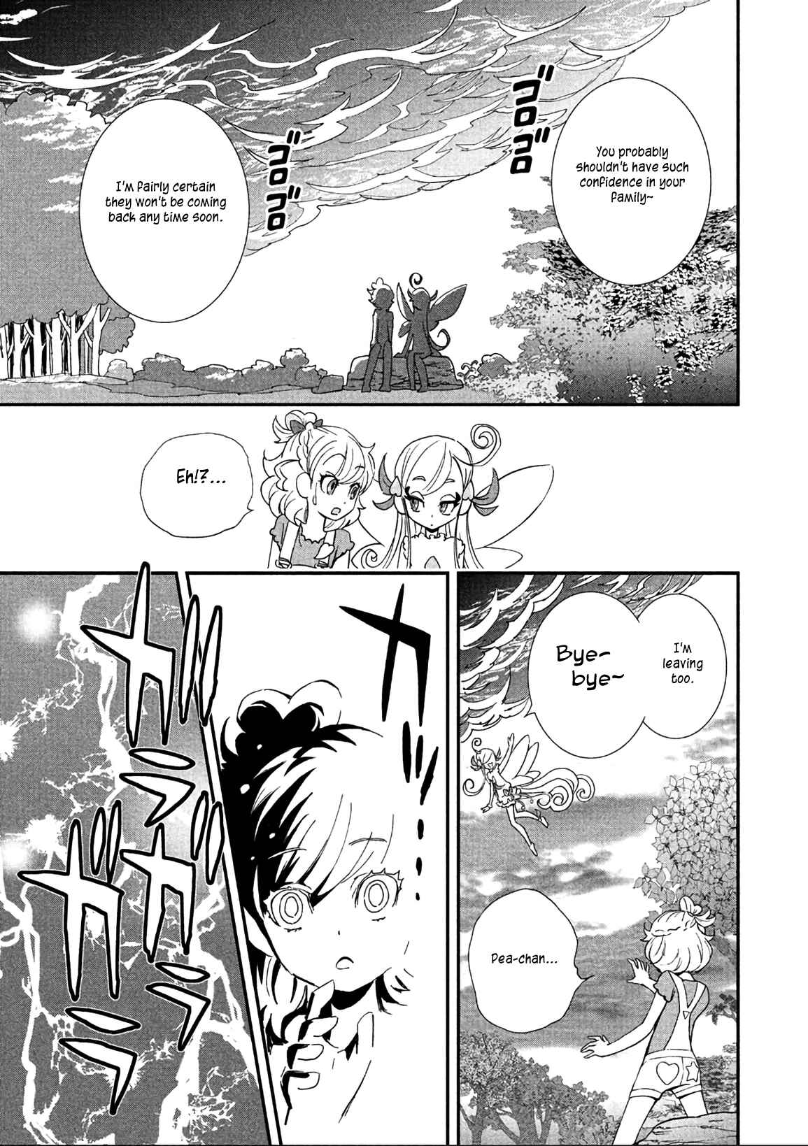 Page 19 Chapter 14 Maho Girls Pretty Cure!