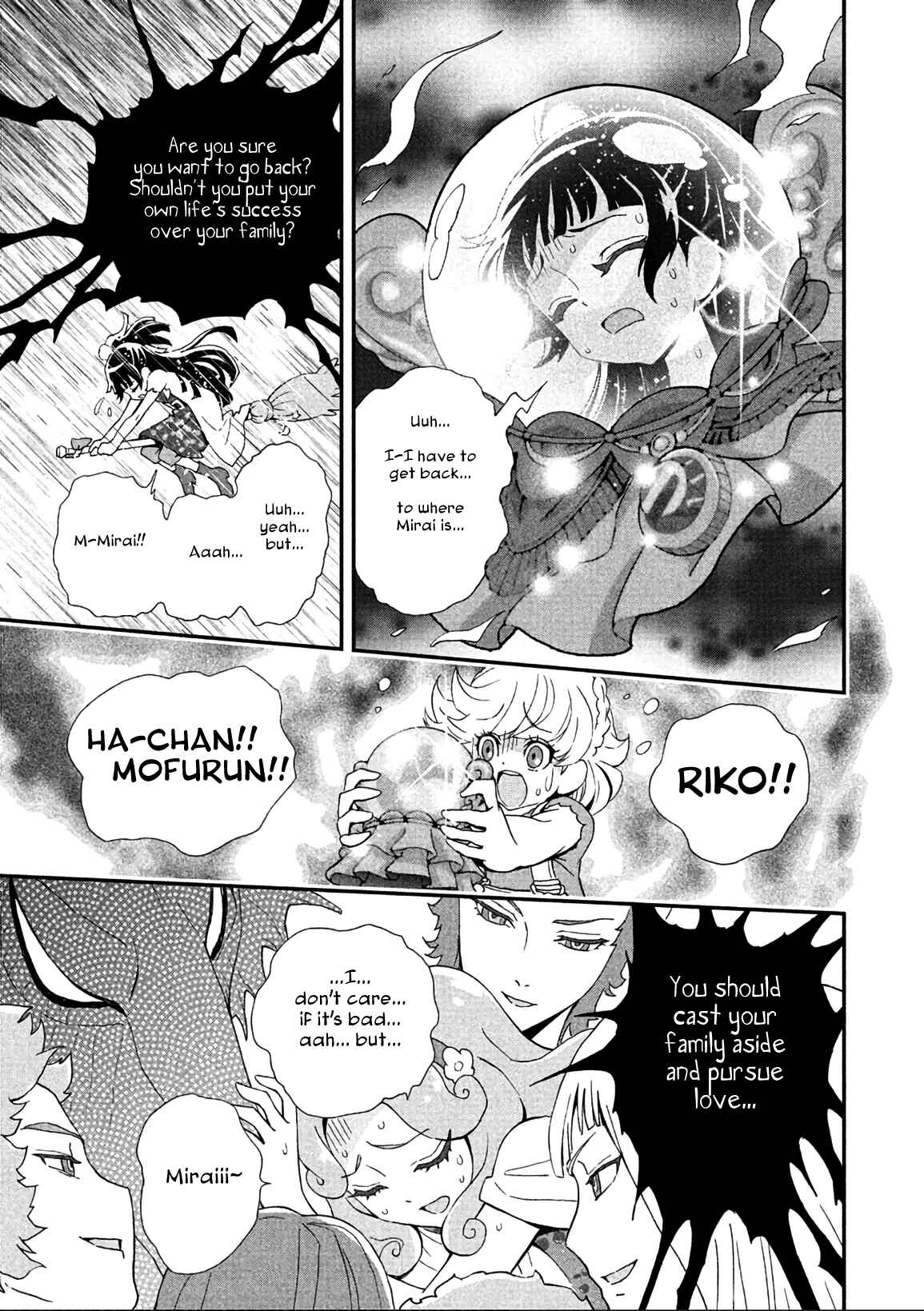 Page 23 Chapter 14 Maho Girls Pretty Cure!