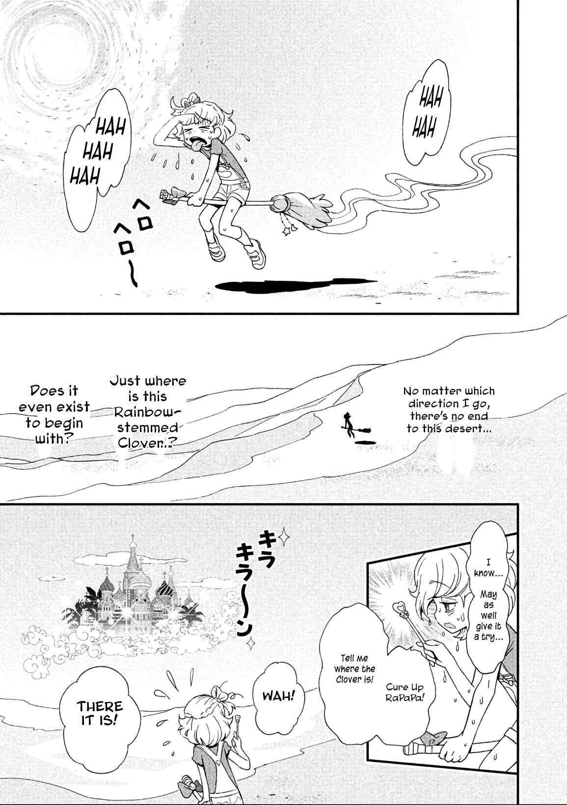 Page 27 Chapter 14 Maho Girls Pretty Cure!