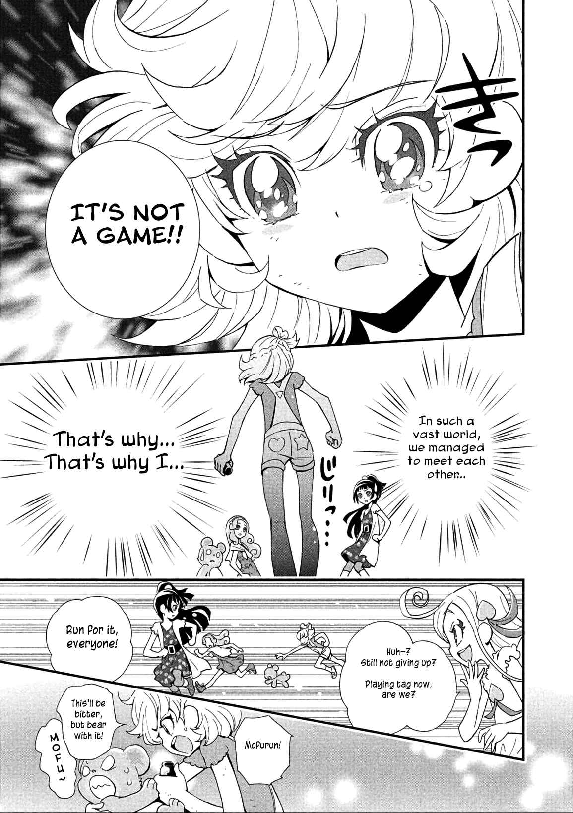 Page 33 Chapter 14 Maho Girls Pretty Cure!