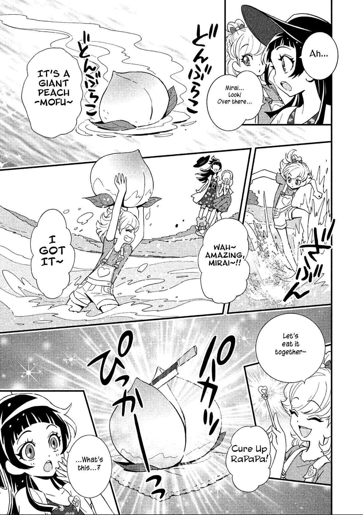 Page 7 Chapter 14 Maho Girls Pretty Cure!