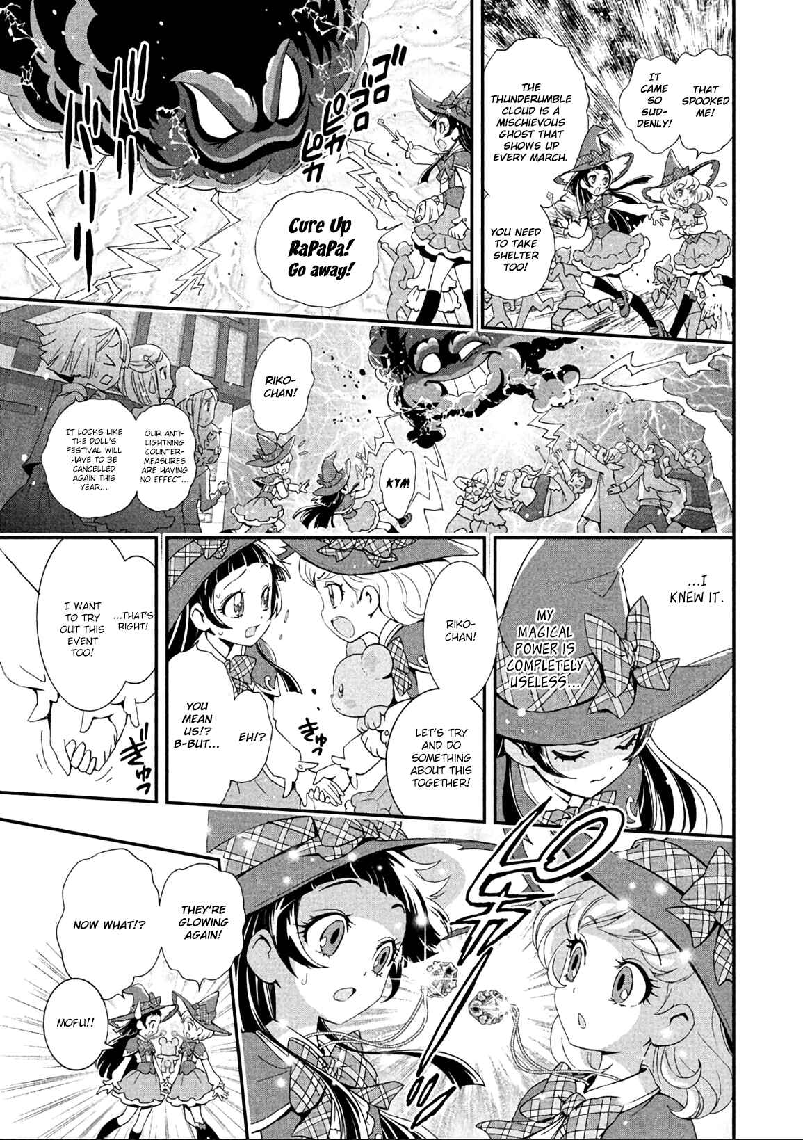 Page 5 Chapter 2 Maho Girls Pretty Cure!