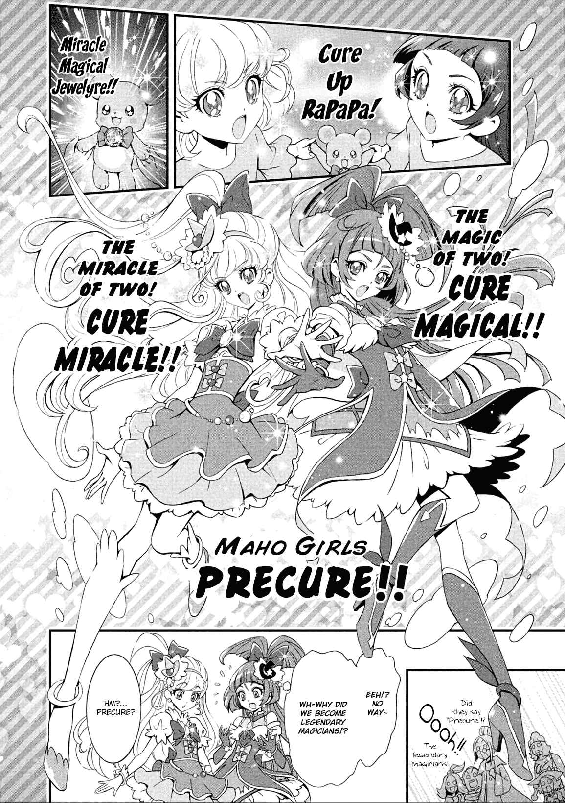 Page 6 Chapter 2 Maho Girls Pretty Cure!