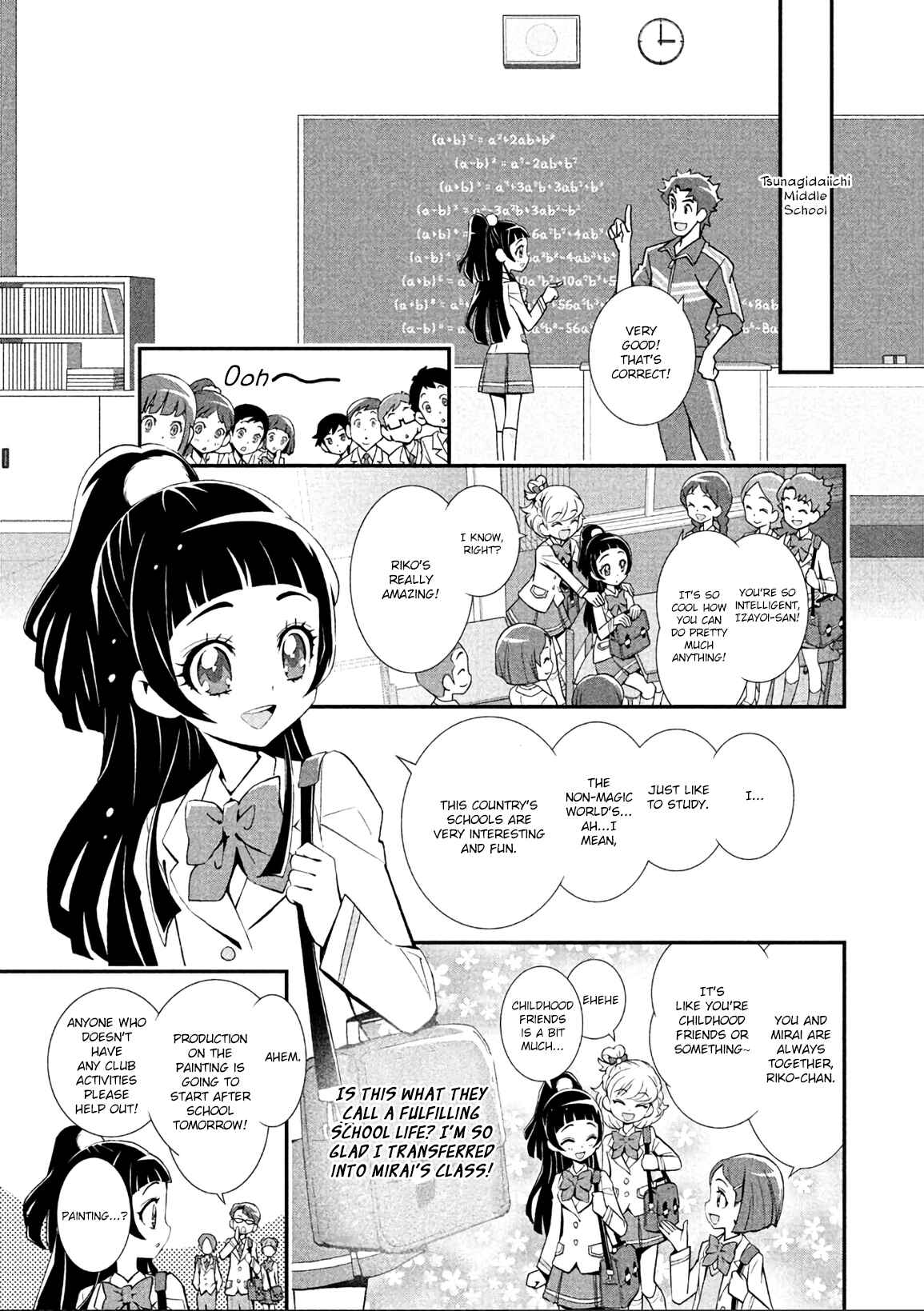Page 1 Chapter 5 Maho Girls Pretty Cure!