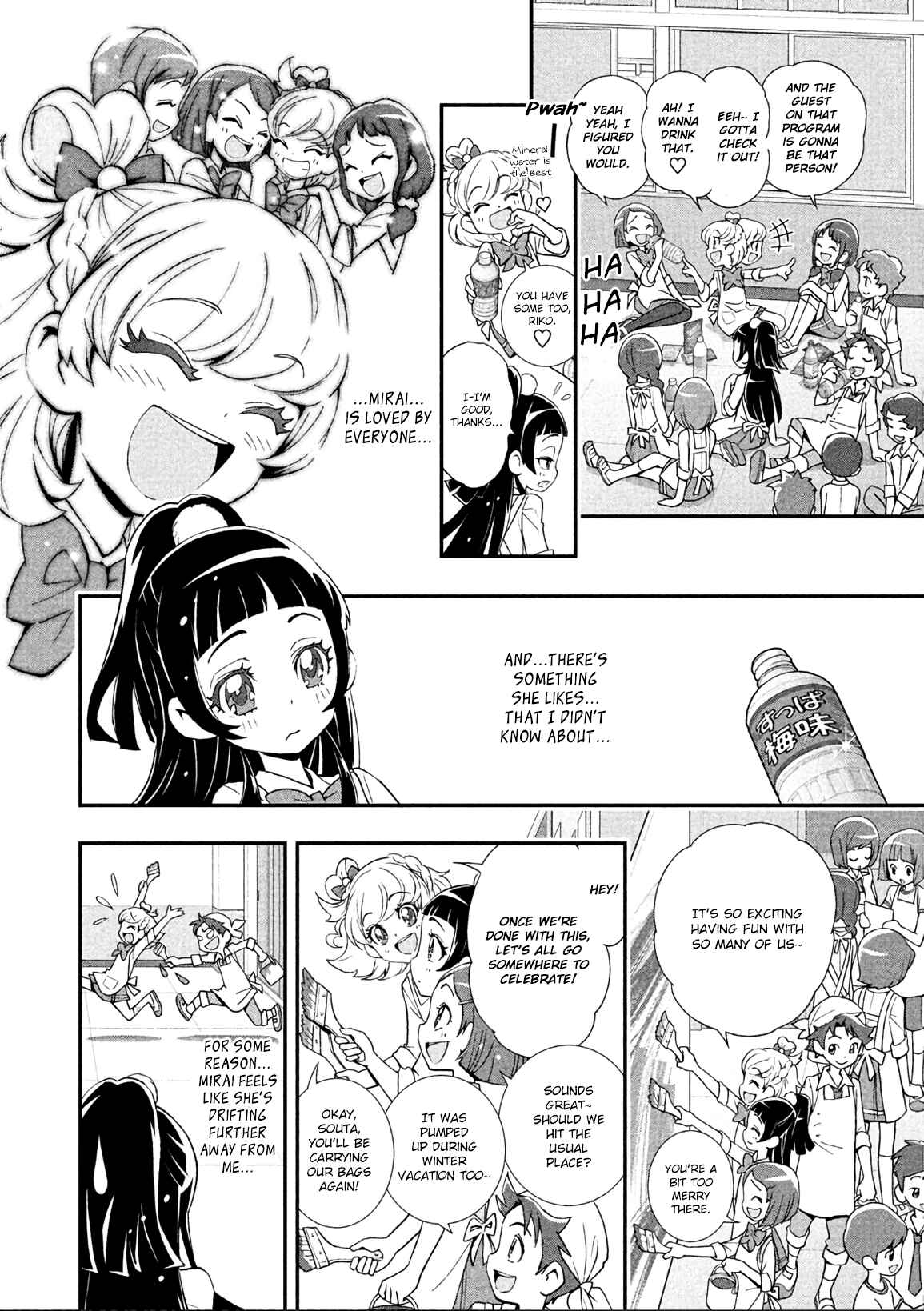Page 4 Chapter 5 Maho Girls Pretty Cure!