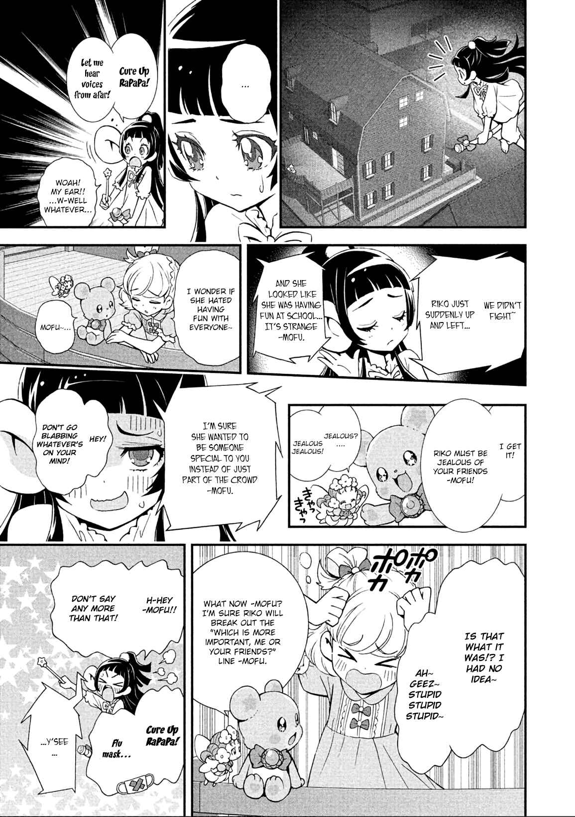 Page 7 Chapter 5 Maho Girls Pretty Cure!