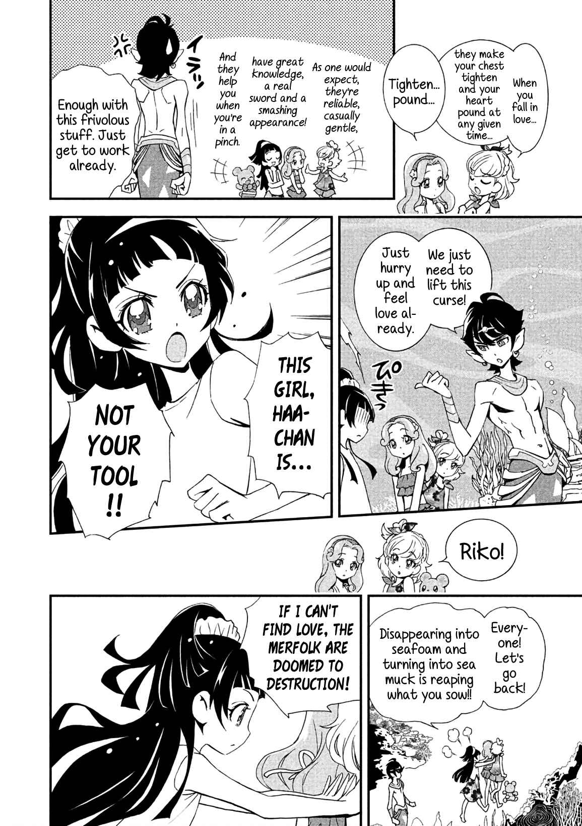 Page 12 Chapter 7 Maho Girls Pretty Cure!