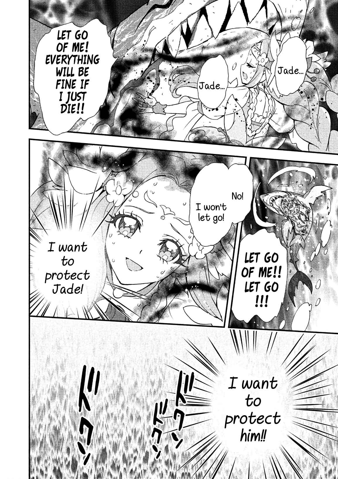 Page 33 Chapter 7 Maho Girls Pretty Cure!