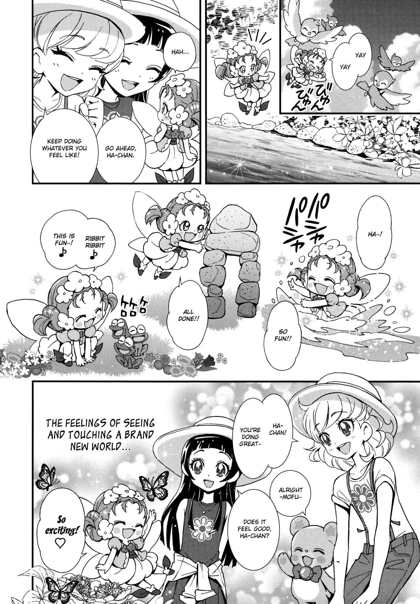 Page 6 Chapter 6 Maho Girls Pretty Cure!