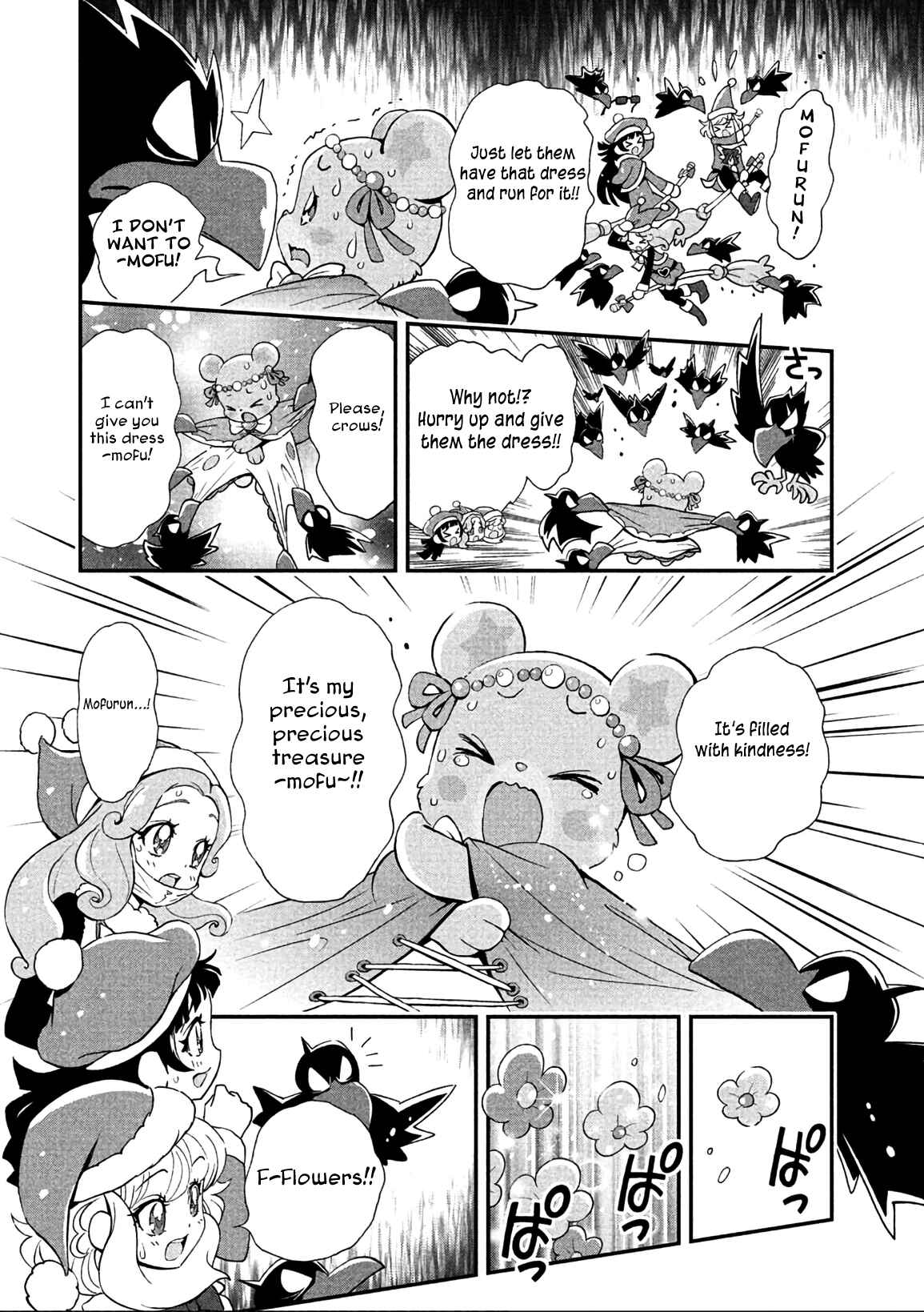 Page 8 Chapter 12 Maho Girls Pretty Cure!