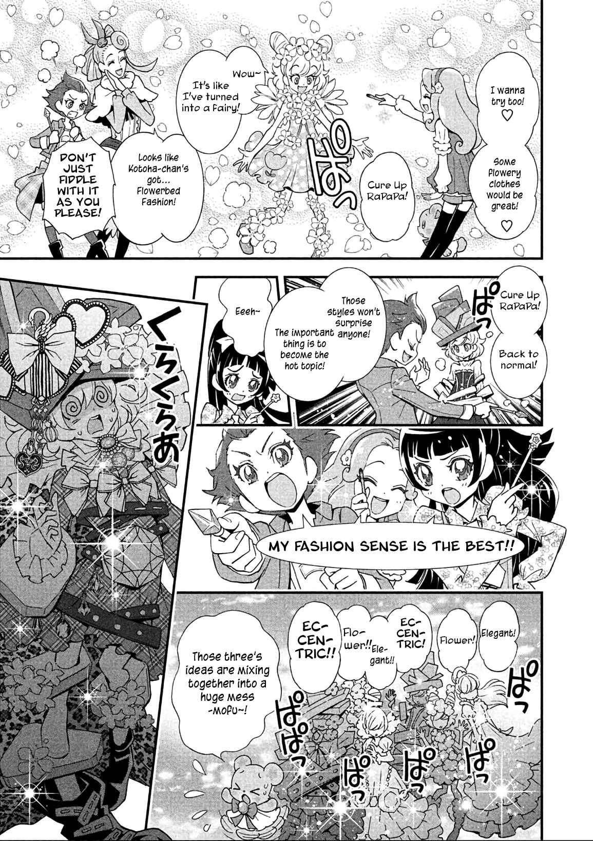 Page 5 Chapter 11 Maho Girls Pretty Cure!