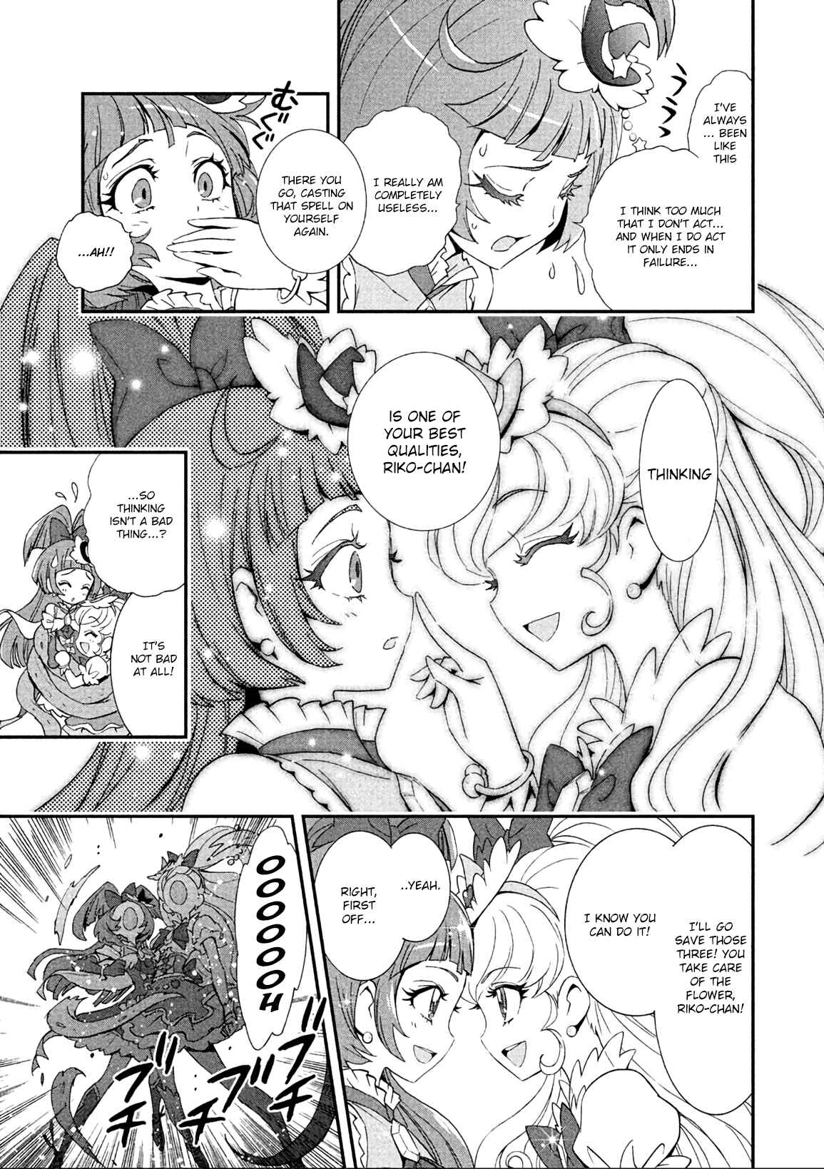 Page 7 Chapter 3 Maho Girls Pretty Cure!