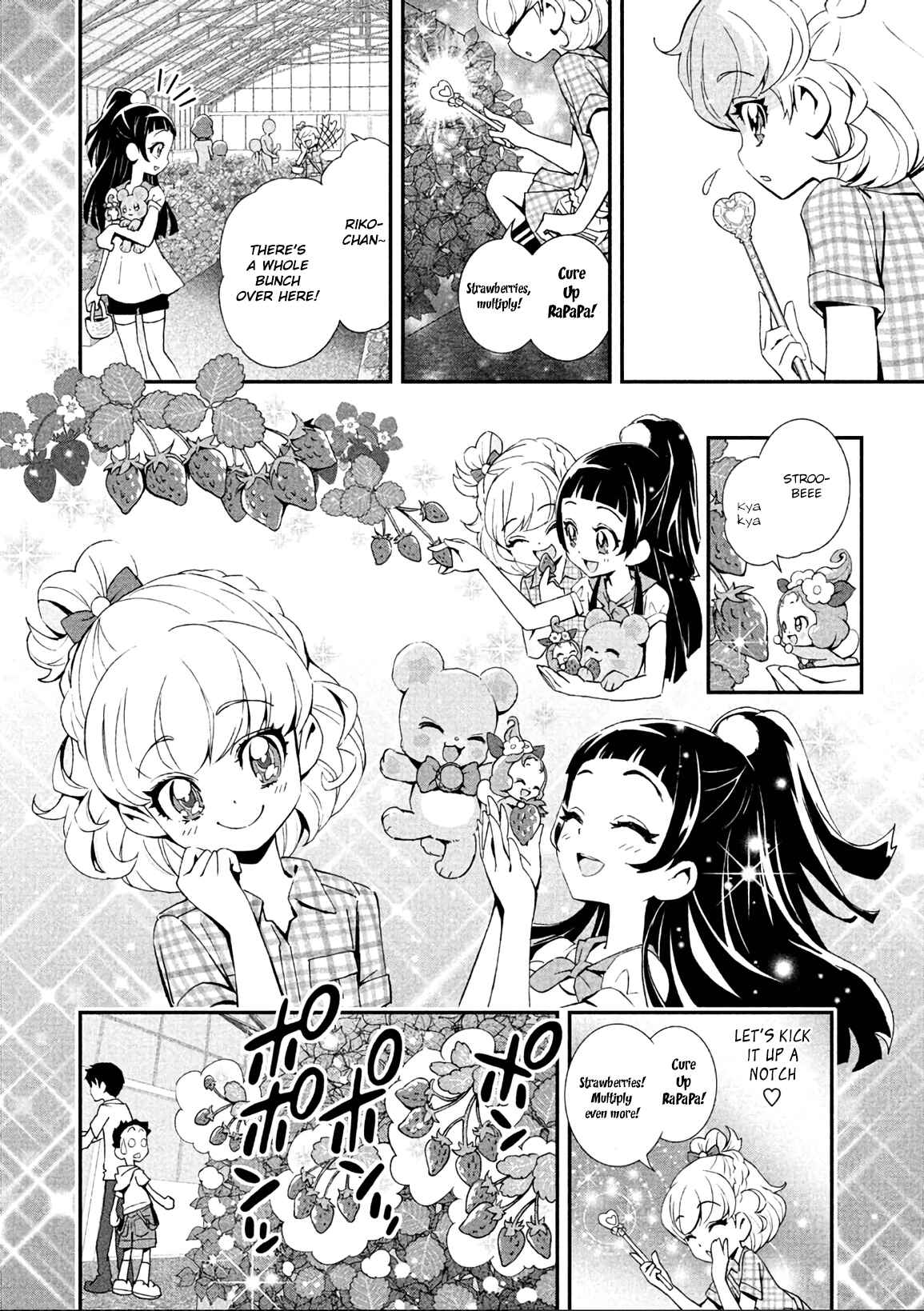 Page 6 Chapter 4 Maho Girls Pretty Cure!