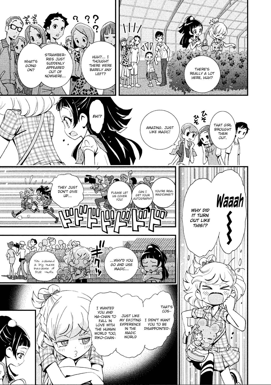 Page 7 Chapter 4 Maho Girls Pretty Cure!