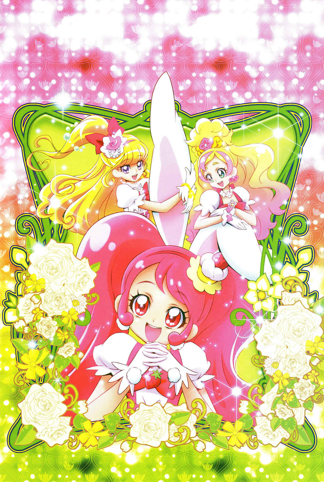 Page 19 Chapter 14.5 Maho Girls Pretty Cure!