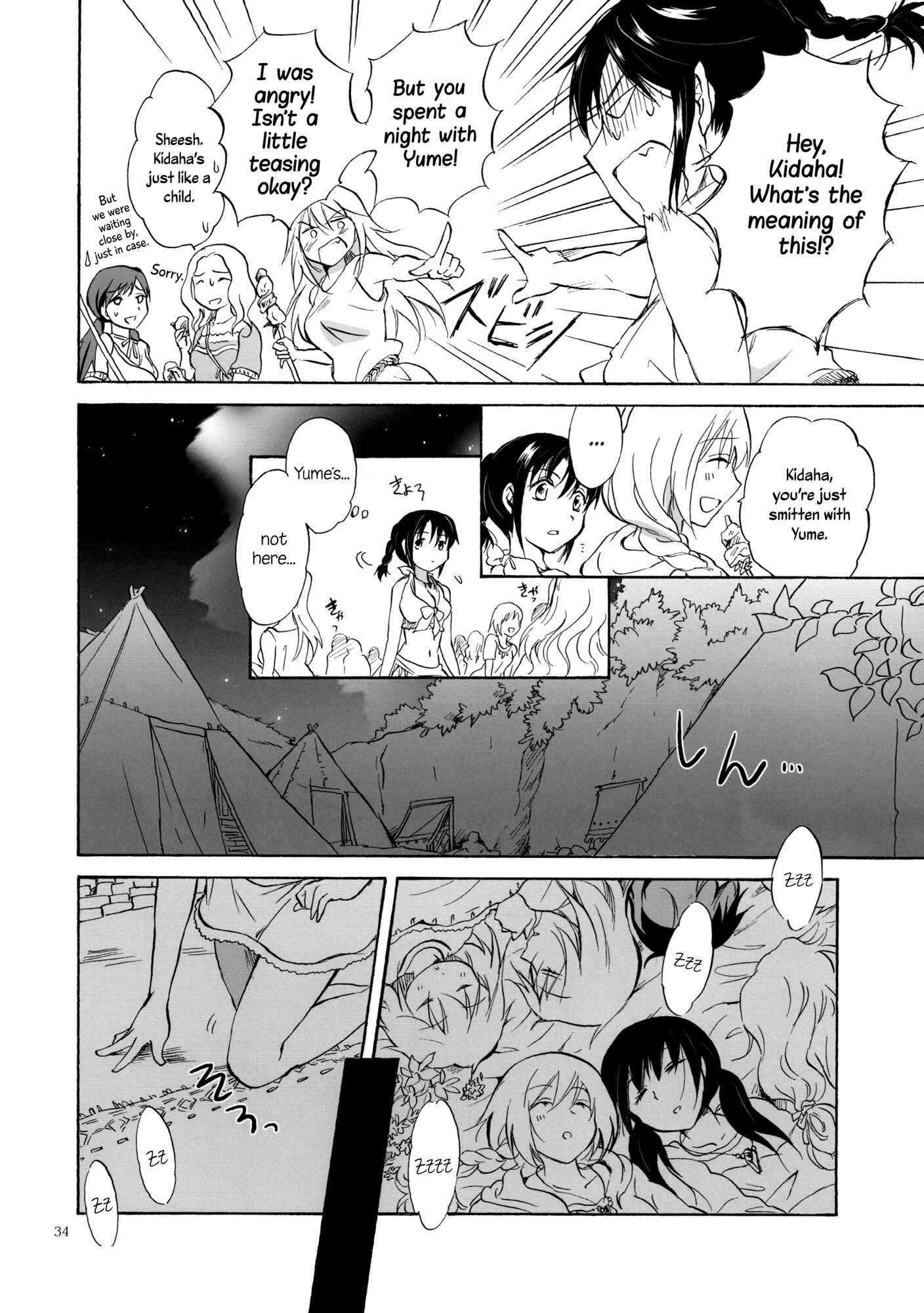 Page 12 Chapter 2 Earth Girls