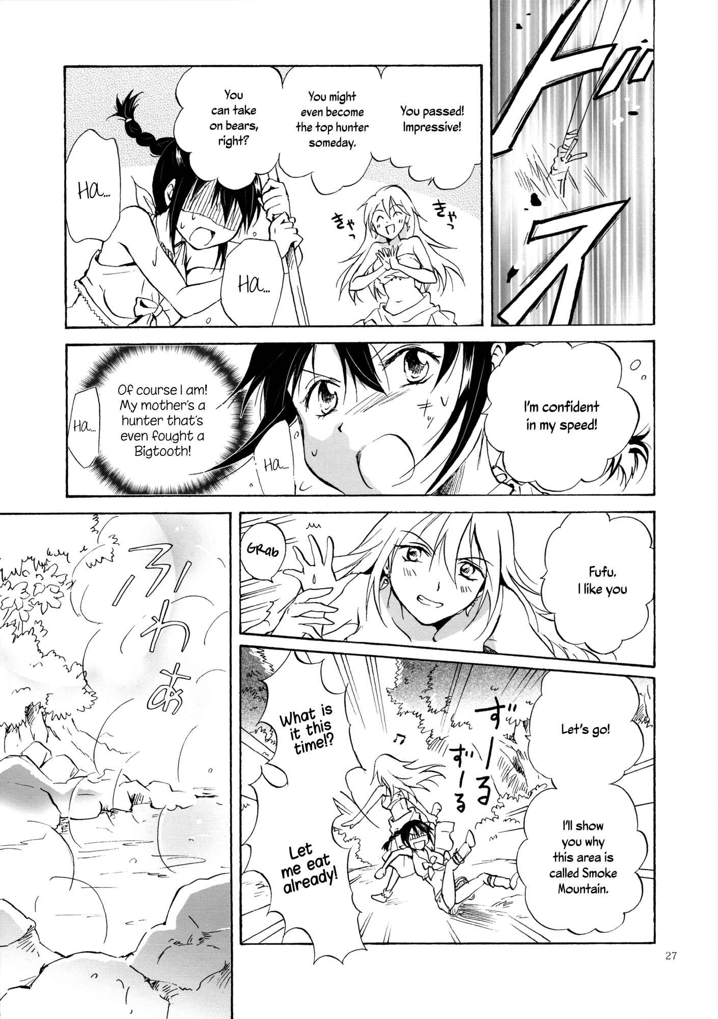 Page 5 Chapter 2 Earth Girls
