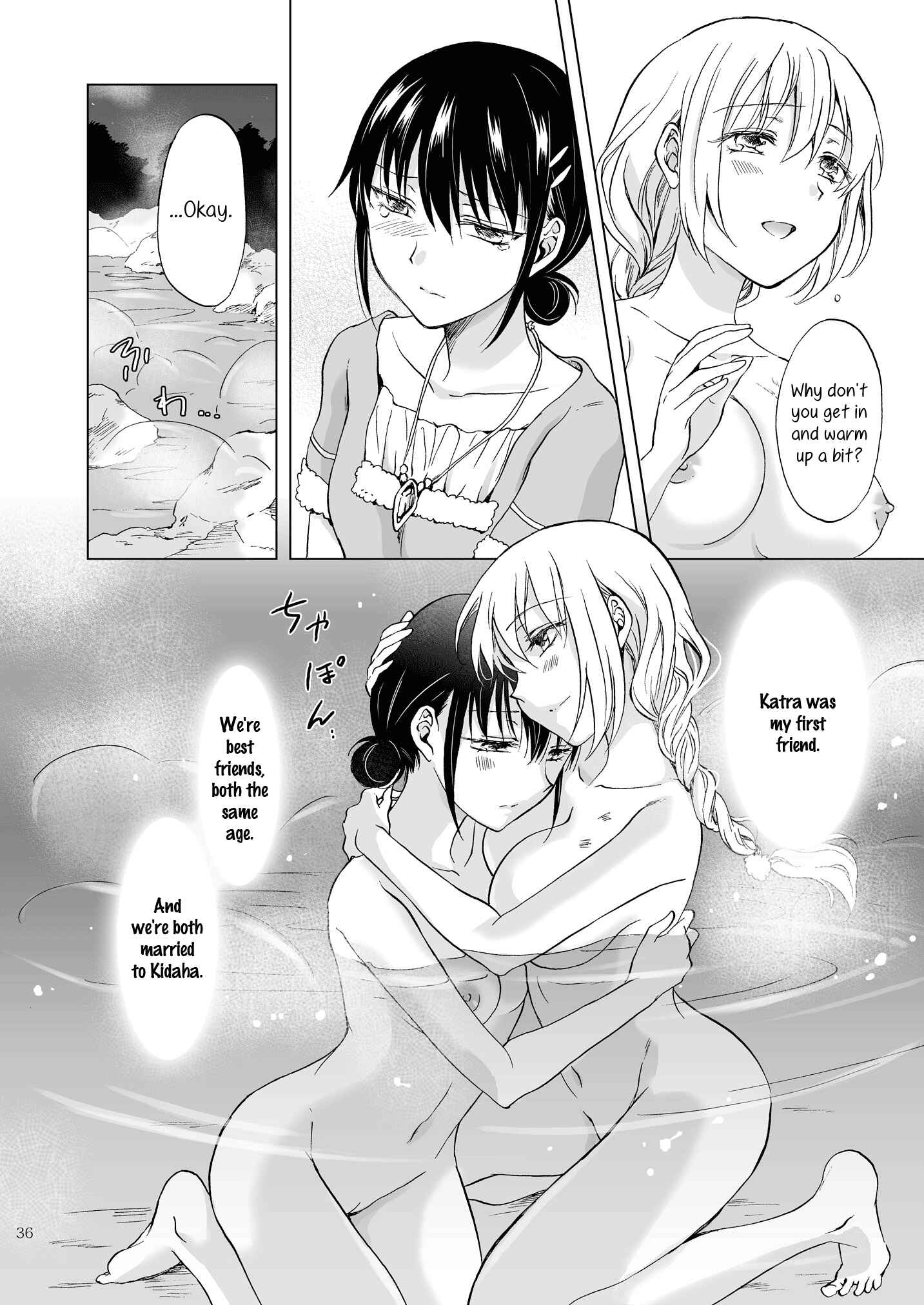 Page 16 Chapter 13 Earth Girls