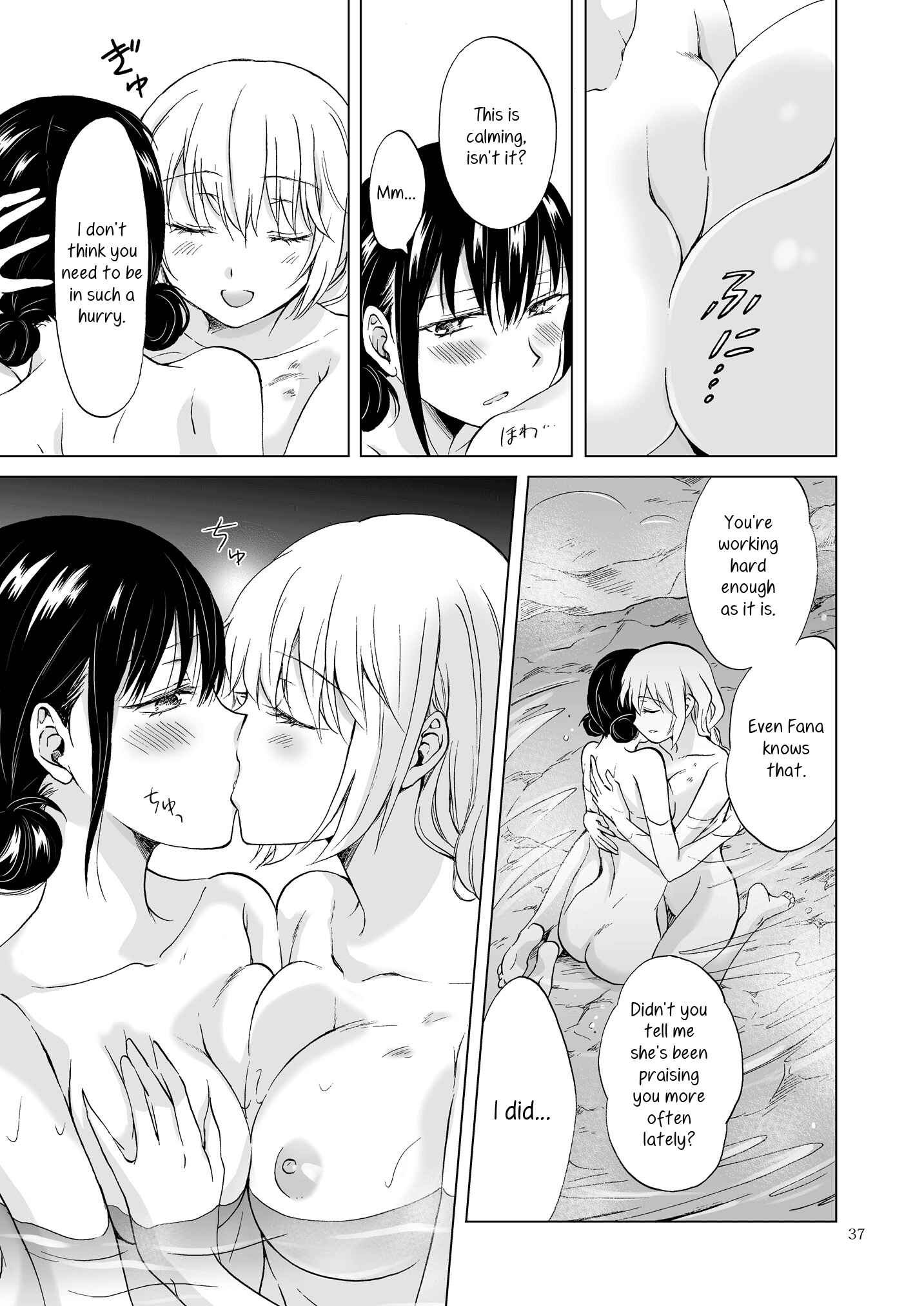 Page 17 Chapter 13 Earth Girls