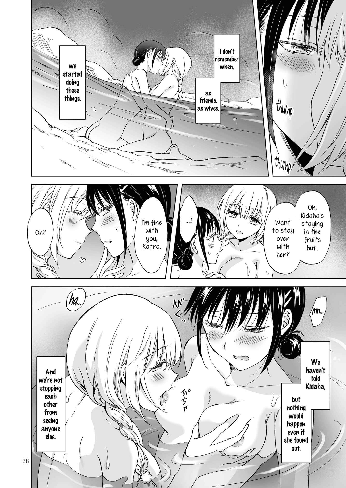 Page 18 Chapter 13 Earth Girls