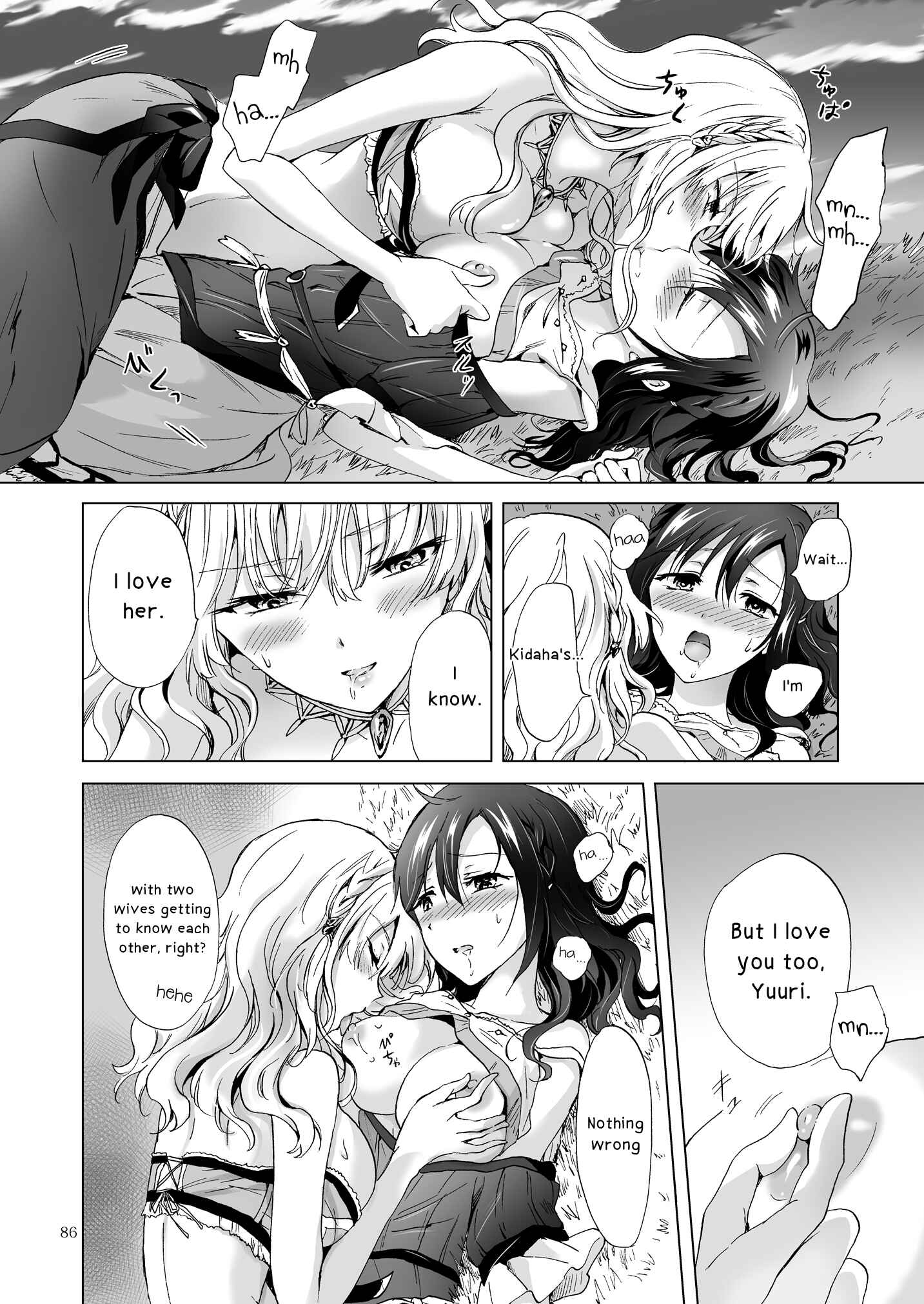 Page 14 Chapter 11 Earth Girls