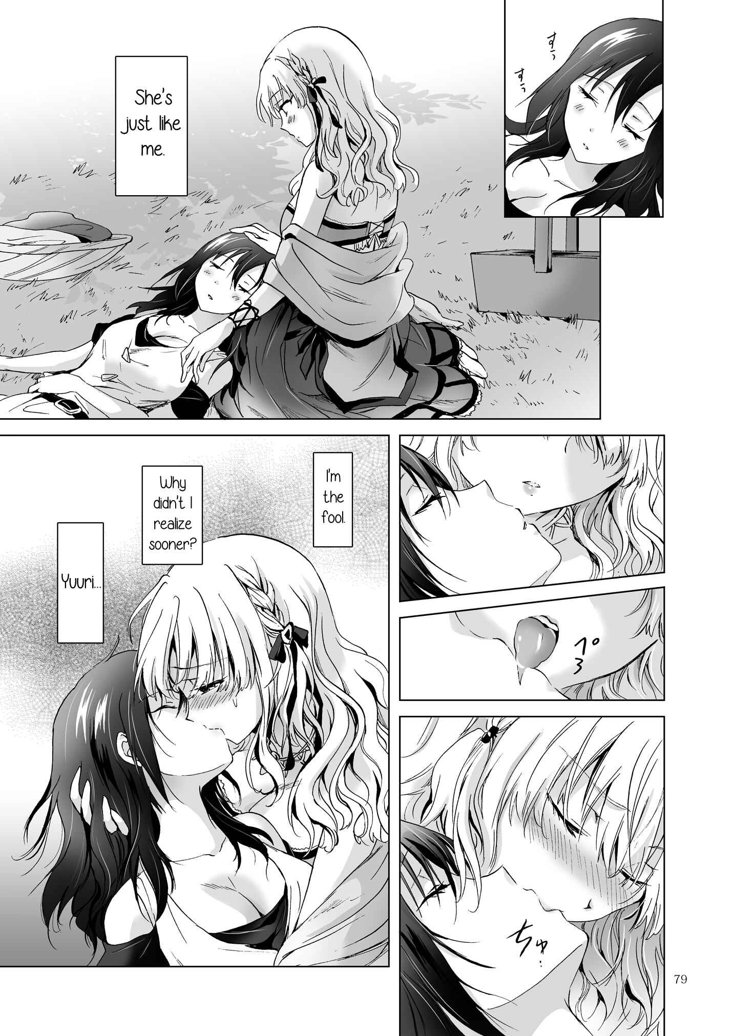 Page 7 Chapter 11 Earth Girls