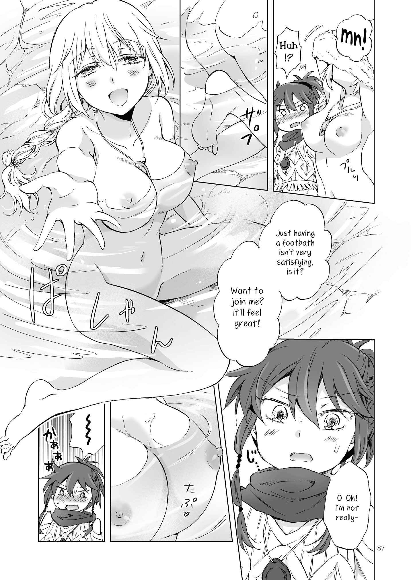 Page 13 Chapter 15 Earth Girls