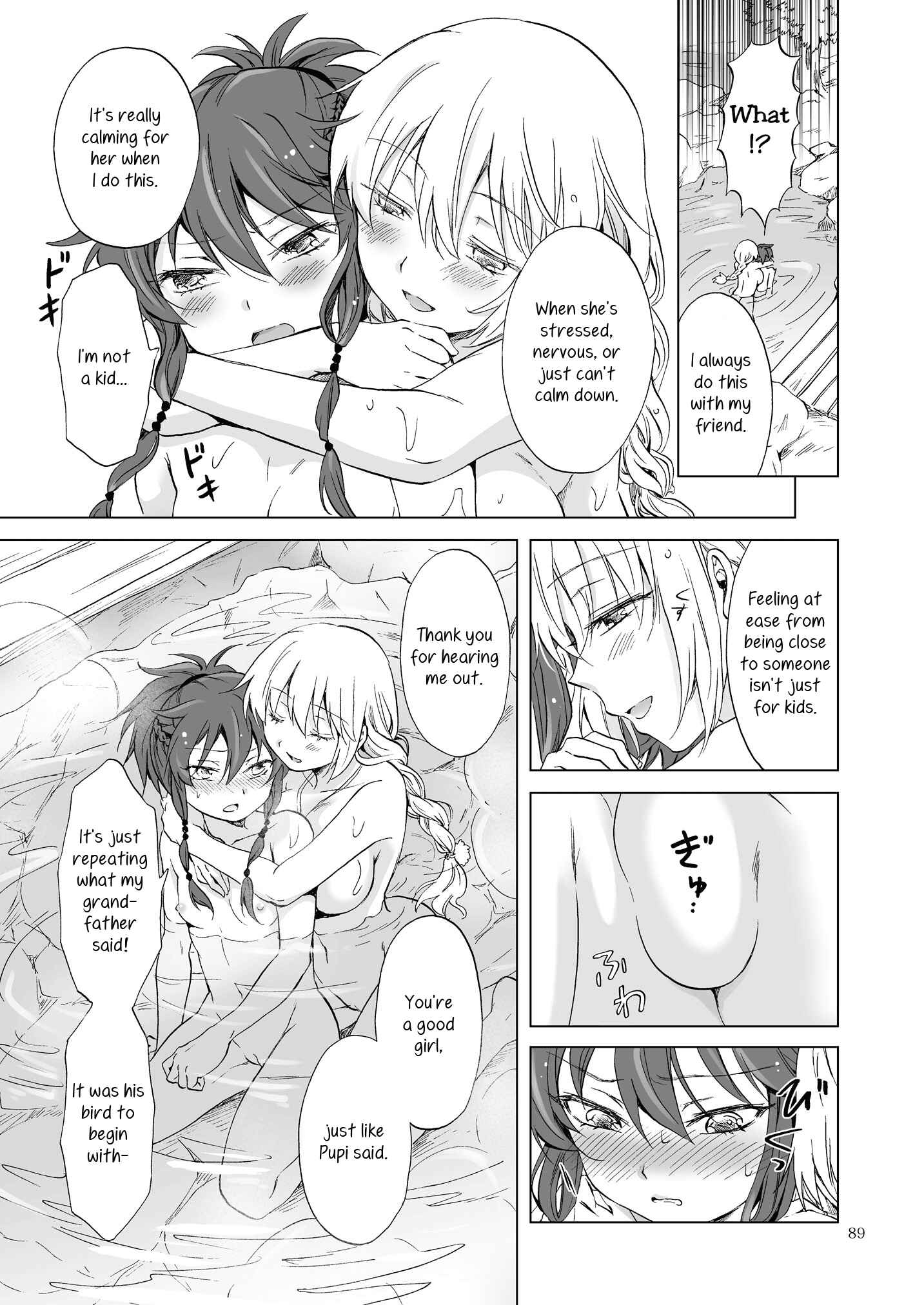 Page 15 Chapter 15 Earth Girls